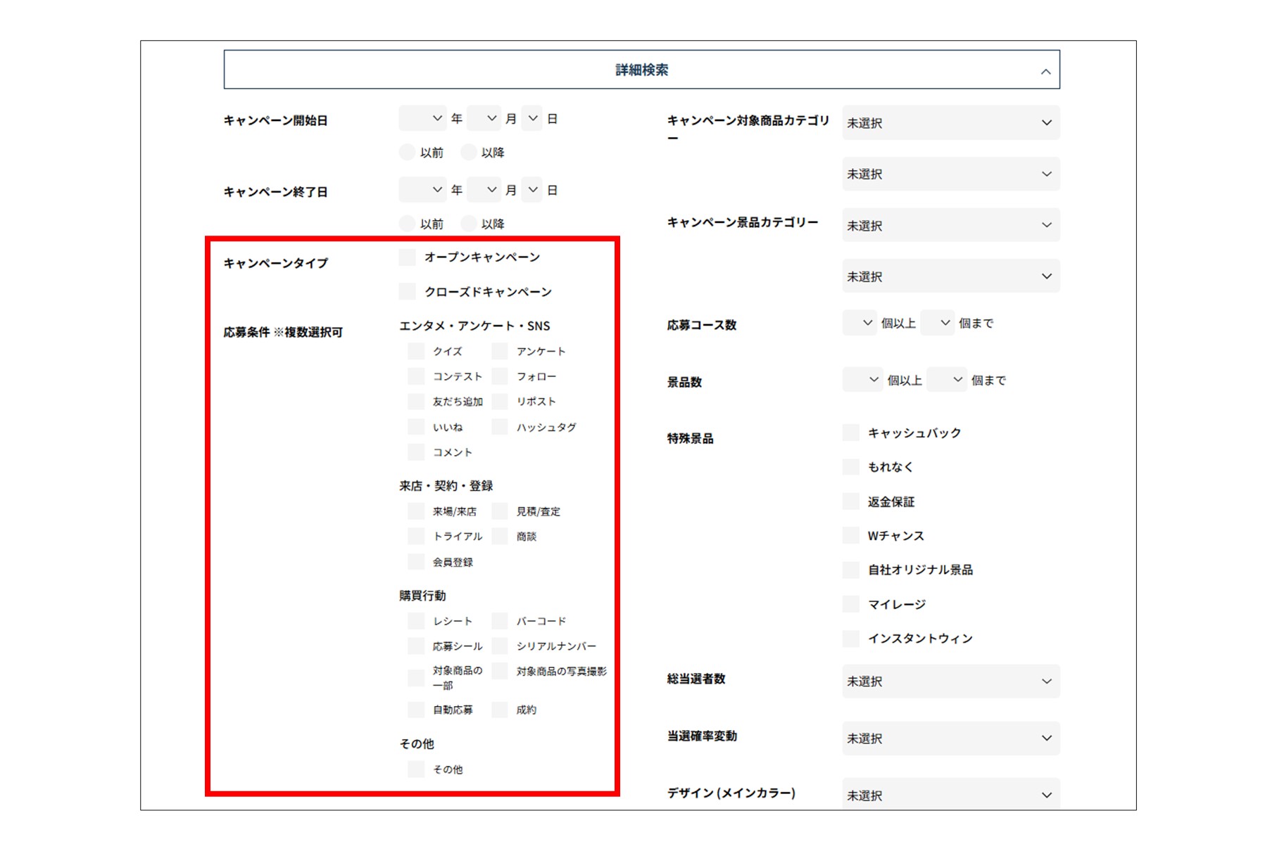 ぺんてる様の導入実績